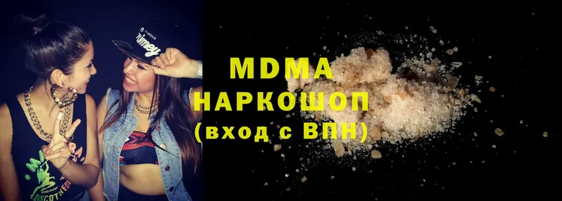 МДМА Molly  как найти закладки  Зея 